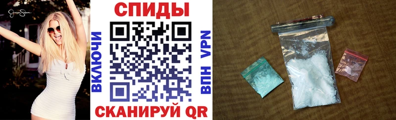 АМФ VHQ  Называевск 