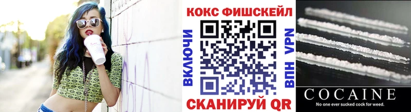 КОКАИН Колумбийский  даркнет сайт  Называевск 