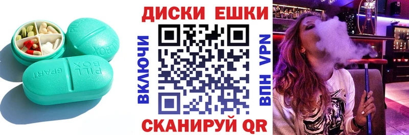 ЭКСТАЗИ mix  Называевск 