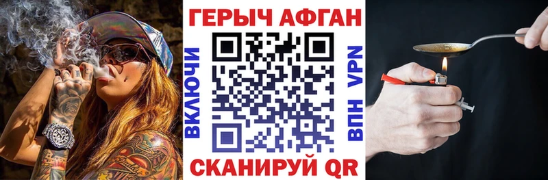 закладка  Называевск  KRAKEN рабочий сайт  Героин Heroin 
