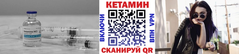 Кетамин VHQ  магазин продажи   МЕГА   Называевск 