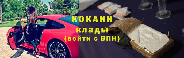 COCAINE Лагань