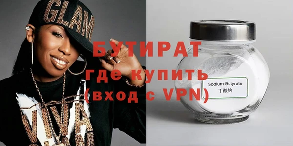 мяу мяу кристалл Лихославль
