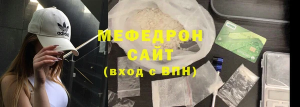 молекула духа Лабытнанги