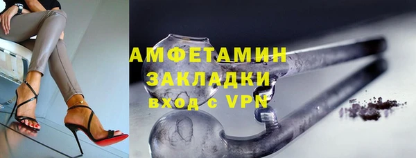 молекула духа Лабытнанги