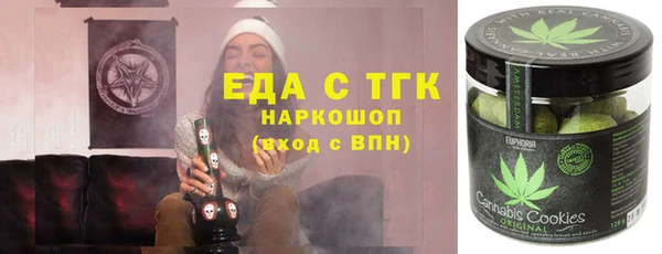 молекула духа Лабытнанги