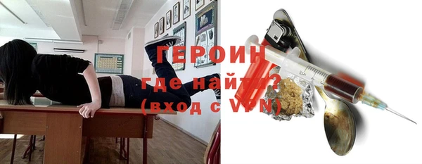 молекула духа Лабытнанги