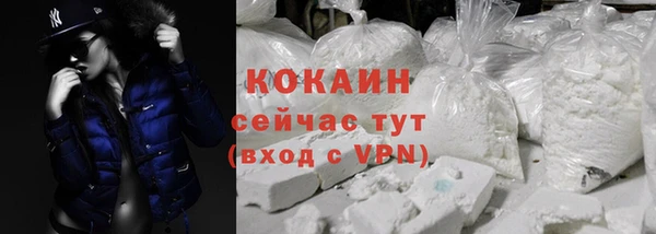 COCAINE Лагань