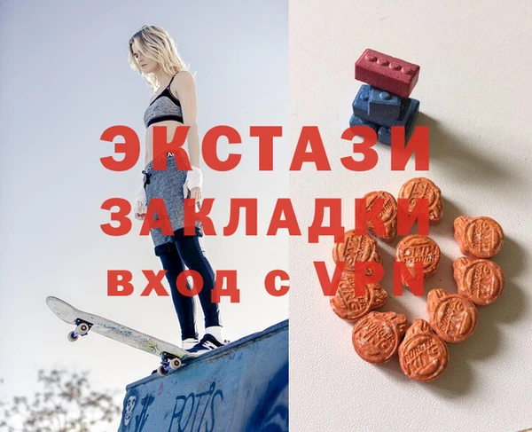 меф VHQ Липки