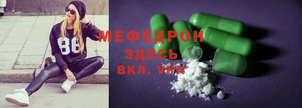прущие грибы Лиски