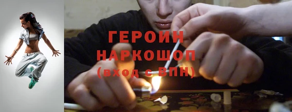 молекула духа Лабытнанги