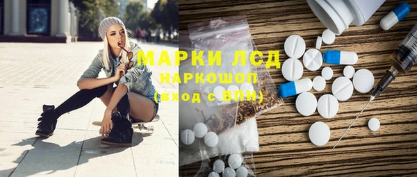 прущие грибы Лиски