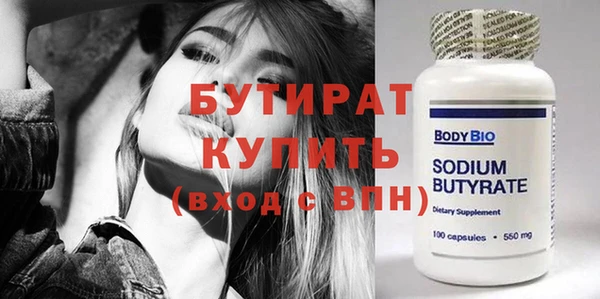 мяу мяу кристалл Лихославль