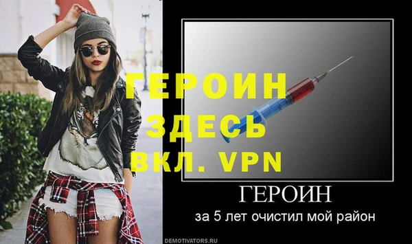 молекула духа Лабытнанги