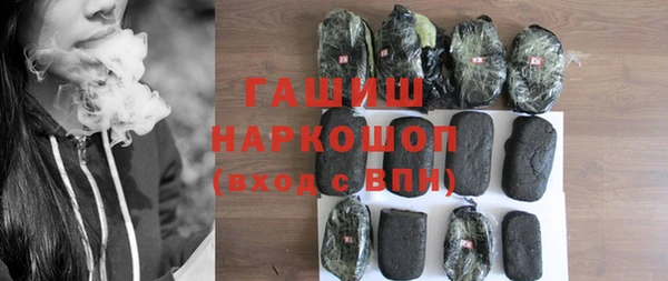 мяу мяу кристалл Лихославль