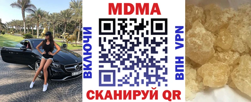 дарк нет состав  дарнет шоп  Называевск  МДМА VHQ 