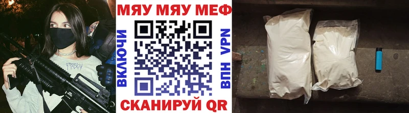кракен как зайти  Называевск  МЕФ 4 MMC  цена  