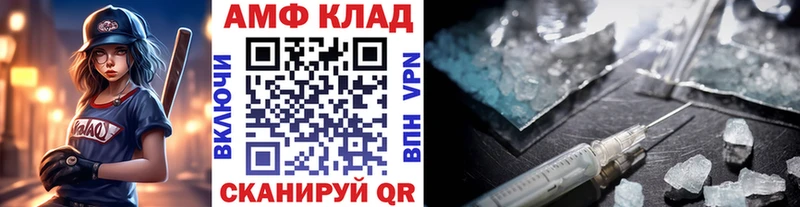 купить наркоту  гидра ссылка  Первитин Декстрометамфетамин 99.9%  Называевск 