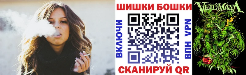 МАРИХУАНА гибрид  Называевск 